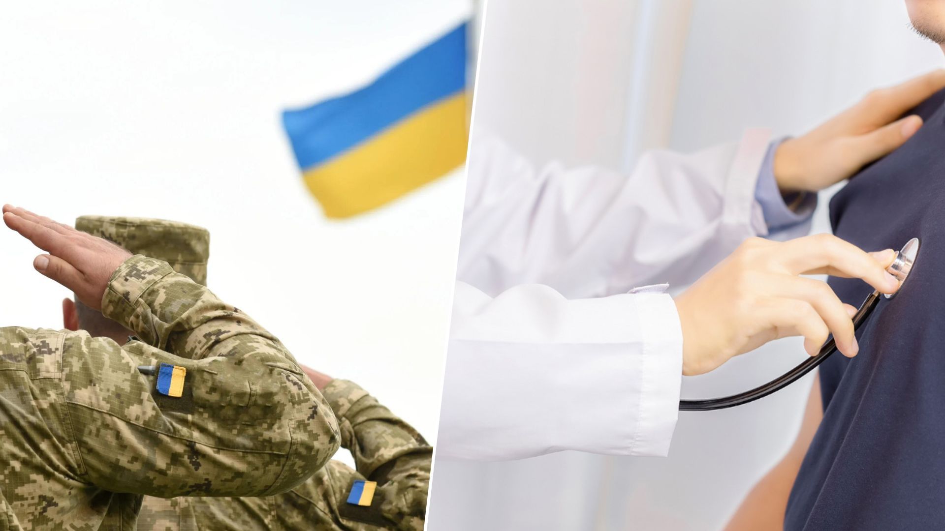 Які документи підготує адвокат для оскарження рішення ВЛК?